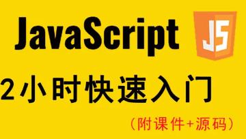 javascript���A(ch��)�������T