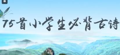 С�W(xu��)���ر���Ԋ(sh��)75��