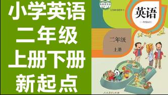 С�W(xu��)Ӣ�Z(y��)���꼉(j��)Ӣ�Z(y��)�σ�(c��)+��(c��)ͬ���n��