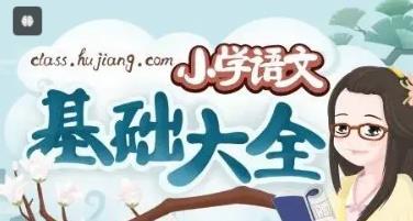 С�W�Z�Ļ��A֪�R�v��