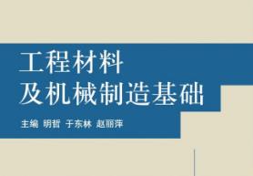 ���̲����c�C(j��)е������A(ch��)(��Ʒ�n)_ɽ�|��W(xu��)