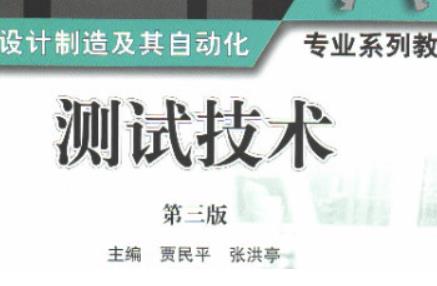 �C(j��)е���̜y(c��)ԇ���g(sh��)��Ʒ�n_������ͨ��W(xu��)