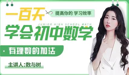 ���Д�(sh��)�W(xu��)ȫ��(c��)���A(ch��)��(n��i)�ݾ��v