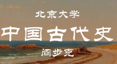 ��������W(xu��)���Ї��Ŵ�ʷ��ʷǰ-�ϱ�����