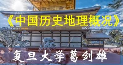 ��(f��)����W(xu��)���Ї��vʷ�����śr����Ʒ�n