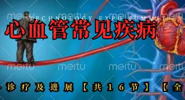 �Ϸ��t(y��)�ƴ�W(xu��)-��Ѫ�ܳ�Ҋ�����\�����M(j��n)չ�n��