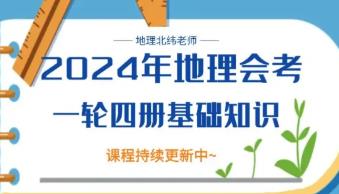 2024���п��������A(ch��)֪�R(sh��)��(f��)��(x��)�n��