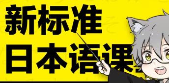 ��(bi��o)���n��0��N1���A(ch��)�̌W(xu��)ҕ�l