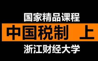 �Ї����ƾ�Ʒ�n_�㽭ؔ��(j��ng)��W(xu��)