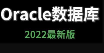 �ǳ��õ�Oracle ҕ�l�̳�