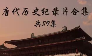 �ƴ��vʷ�o(j��)�Ƭ�ϼ�