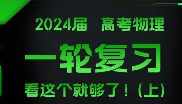 �߿����� һ݆��(f��)��(x��)�ϼ�