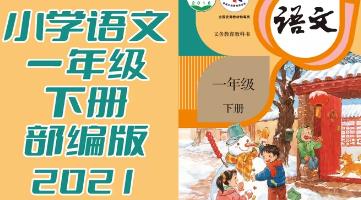 �˽̰�С�W(xu��)�Z��һ�꼉�ԄӮ��v��