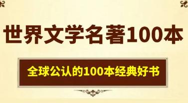 ȫ���J(r��n)��100����(j��ng)��Õ� Ʒ�x