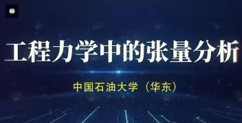 �������W(xu��)�еď��������n�� ʯ�ʹ�W(xu��)