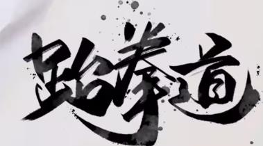 ���Ї������W(xu��)����ȭ����Ʒ�n