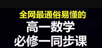 ��һ��(sh��)�W(xu��)��������\���v��