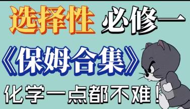 �߶����W(xu��)���x��һ��֪�R(sh��)�c(di��n)�v��