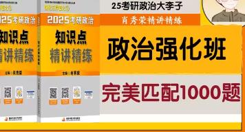 2025�����ӏ�(qi��ng)�������λ��ྫ�v