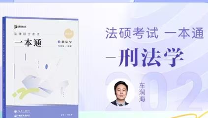 2025���ɴTʿ��ԇ��һ��ͨ�� �̷��W(xu��)