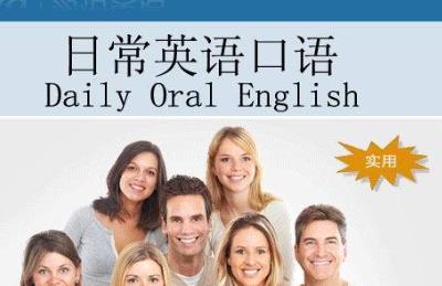 ����ճ�Ӣ�Z(y��)���Z(y��)ҕ�l�ھ�