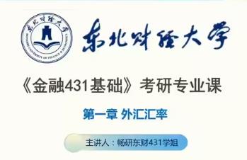 ���H���ڌW֪�R�c�v��