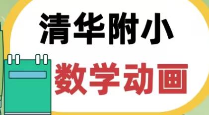 �����A��С��һ�꼉��(sh��)�W(xu��)(�σ�)ͬ���o��(d��o)�n��