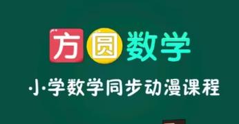 С�W(xu��)һ�꼉��(sh��)�W(xu��)�Ӯ����v��