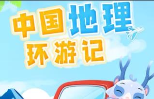 CCTV �Ї������h(hu��n)��ӛȫ��