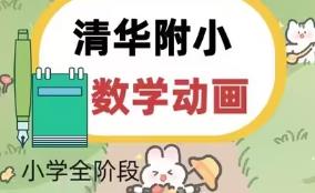 ���A��С���꼉(j��)��(sh��)�W(xu��)�n����(c��)��(d��ng)���̌W(xu��)