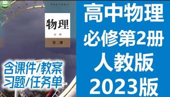 ���˽̰��һ�������޵ڶ���(c��)ͬ���n��