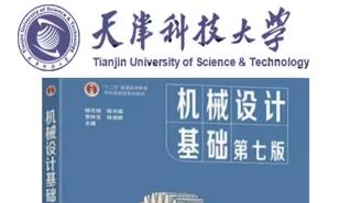 �C(j��)е�O(sh��)Ӌ���A(ch��)B�n�̾��v--���Ƽ���W(xu��)