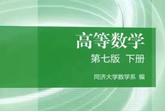 �ߵȔ�(sh��)�W����ĩ����ͨ�P(gu��n)�ٳ��n