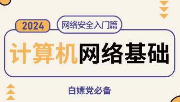 Ӌ��C�W(w��ng)�j���A(ch��)����֪�R�c�v��