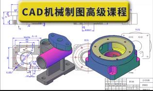 CAD��(j��ng)�䌍(sh��)���̳�