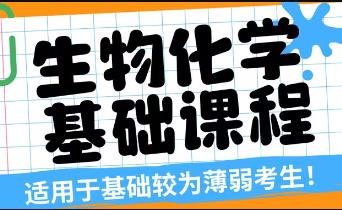 ��������A(ch��)���ﻯ�W(xu��)�n��