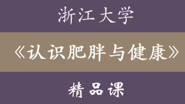 �㽭��W(xu��)���J(r��n)�R(sh��)�����c��������Ʒ�n