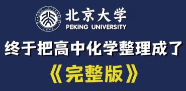 ����W(xu��)�������ĸ��л��W(xu��)֪�R(sh��)�v��