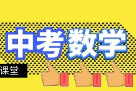 �п���(sh��)�W(xu��)���A(ch��)֪�R(sh��)�v��-һ (t��ng)�Ͷ�