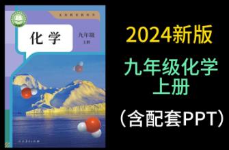 2024�°��˽̰���꼉���W�σ�ͬ���n��