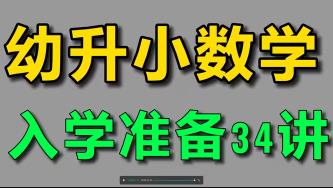 ��ͯ���ɔ�(sh��)�W(xu��)�̳�