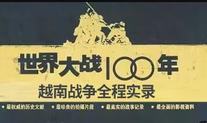 Խ�ϑ�(zh��n)��(zh��ng)ȫ�̌�(sh��)�