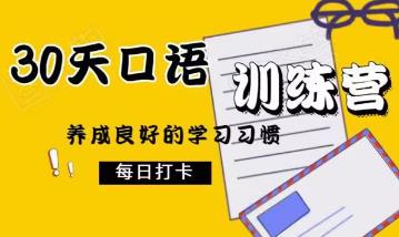 30��Ӣ�Z���Z���n��