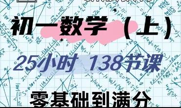 �˽̰����꼉��һ��(sh��)�W(xu��)�����o��(d��o)�n��