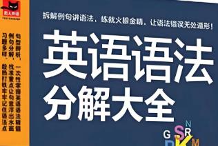 2024Ӣ�Z(y��)�Z(y��)����ȫȫ��Ԕ��(x��)�v��