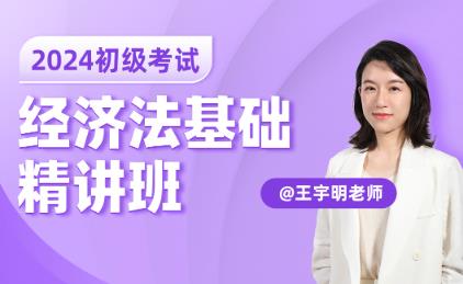 2024����(j��)��(hu��)Ӌ(j��)�Q(ch��ng)����(j��ng)��(j��)�����A(ch��)�����v��