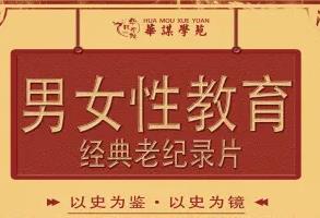 ��Ů�Խ���֪�R�v��ϵ��