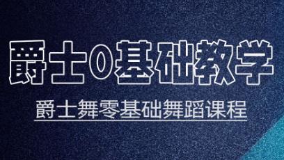 ��ʿ������A(ch��)�赸�n��