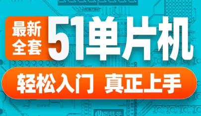 51��Ƭ�C���T�������n��