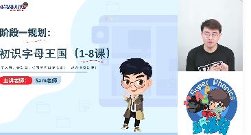 Ӣ�Z(y��)����(j��)ƴ�x+����(j��)�Z(y��)��+����(j��)����(bi��o) ��Ʒ�n